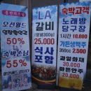 리조텔당구장 | 홍천 오션월드숙소 바베큐 가든파티 가성비좋은 곳