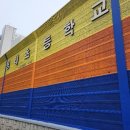 서부교육청 이미지