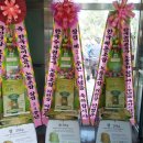 한국농어촌공사 노동조합 창립24주년기념식 및 정기총회 축하 쌀드리미화환 - 쌀화환 드리미 이미지
