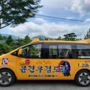 윤건우 검도관 이미지