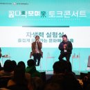 모여락협동조합 이미지