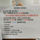 1급마스타자동차공업사 이미지