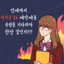 단비텔레콤 이미지