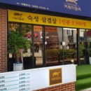 거북이동네 부산정관점 이미지