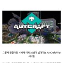 자폐증 아이들을 위해 서버를 만든 남자 이미지