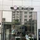 훈카츠 이미지