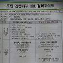 호수공원3로 이미지