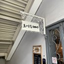 초이 수제비 | 이천 창전동 현지인 수제비맛집 초이수제비