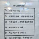 서산부인과의원 이미지