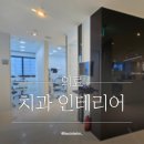 봄날치과의원