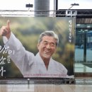 2023 장사익소리판 네이버블로그