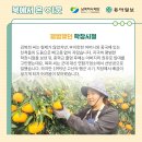 김복희농장 이미지