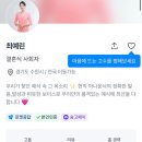 윤진뮤직 | [공지] [결혼식 전문 사회자] 그레이스파티 인천-최예린 아나운서 추천-계약 완료/짝꿍코드/견적 공유...