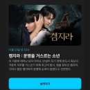 ㈜참새초밥 홍대점 | November song