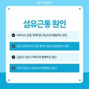 더튼튼재활의학과의원 이미지