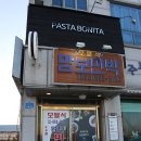 맘보민박 이미지