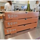 똥강아지 애견 이미지