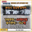 금복부동산공인중개사사무소 이미지
