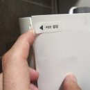 4공단로1L-12 | 전기 없이 쓰는 정수기? 청호나이스 WP-10C6500N 솔직 후기