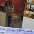 대연시장약국 이미지