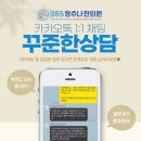 바로나한의원 네이버블로그