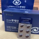 선물하기 좋은 천안직산농협 들기름세트 (냉압착들기름), 산도리깨루테인(루테인효능?)