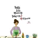 요거팡 - 광산구 월계로118번길 20 | 요거팡