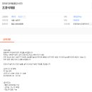 (주)현대조경