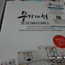 전주온고을맛김 네이버블로그