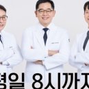 추정형외과의원 네이버블로그
