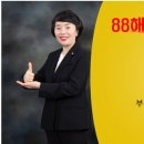 화목부동산공인중개사사무소 이미지