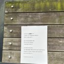 부자되는민박 | [제주여행 2일차] 제주도 놀거리 제주 애월 이효리집 소길별하 방문 후기