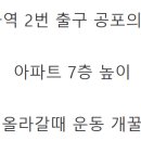 인천가좌역 이미지