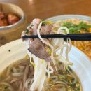 베트남음식 또간집 봉선동 맛집 [퍼땀]