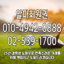 한화리조트 르씨엘 회원권 거제도 리조트