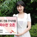 주파랑