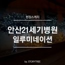 21세기장식 - 통영시 동문로 50-1 | 21세기장식