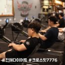 크로스핏 7776 이미지