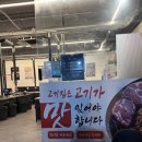 안산초지동 고기집 추천 미나리 흑돼지 솥뚜껑삼겹살│할매솥뚜껑삼겹살 내돈내산 후기