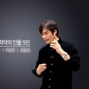 역사보고 배우고 이미지