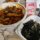 동대문 엽기떡볶이 원주기업도시점 이미지