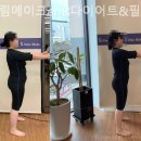 메이크 별내점 | 별내헬스장 슬림메이크ems다이어트&필라테스 만족도 후기