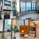 제주무지개하우스 | 제주공항 근처 바다뷰 숙소 제주도 게스트하우스 점보네 숙박 및 저녁파티 후기