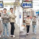 정겨운 식당 이미지