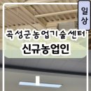 학정3길 이미지