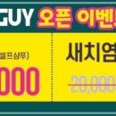 나이스가이 이미지