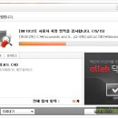 olleh 티스토리