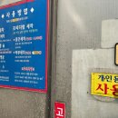 세일24시셀프세차장 네이버블로그