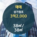 부동산이즈래미안크리시엘공인중개사사무소 이미지