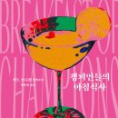 첨단중앙로182번길 이미지